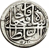 reverse of 1 Rial - Fath-Ali Shah Qajar - Tehrān mint (1802) coin with KM# 674.1 from Iran.