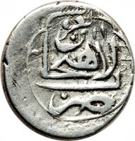 obverse of 1/2 Rial - Fath-Ali Shah Qajar - Lāhījān mint (1803) coin with KM# 673.4 from Iran.