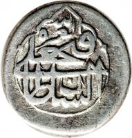 Iran coin 1/2 Rial - Fath-Ali Shah Qajar - Lāhījān mint (1803) reverse reverse of 1/2 Rial - Fath-Ali Shah Qajar - Lāhījān mint (1803) coin with KM# 673.4 from Iran.