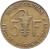 reverse of 5 Francs (1965 - 2012) coin with KM# 2a from Western Africa (BCEAO). Inscription: 5 F. BANQUE CENTRALE ETATS DE L'AFRIQUE DE L'OUEST