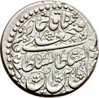 Iran coin 1 Rial - Fath-Ali Shah Qajar - Esfāhān mint (1808 - 1812) obverse obverse of 1 Rial - Fath-Ali Shah Qajar - Esfāhān mint (1808 - 1812) coin with KM# 688.3 from Iran.