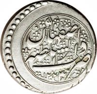 reverse of 1 Rial - Fath-Ali Shah Qajar - Esfāhān mint (1808 - 1812) coin with KM# 688.3 from Iran.