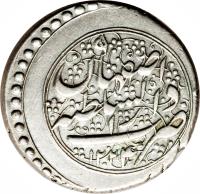Iran coin 1 Rial - Fath-Ali Shah Qajar - Esfāhān mint (1808 - 1812) reverse reverse of 1 Rial - Fath-Ali Shah Qajar - Esfāhān mint (1808 - 1812) coin with KM# 688.3 from Iran.
