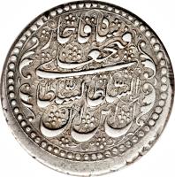 obverse of 1 Rial - Fath-Ali Shah Qajar - Qazvīn mint (1807 - 1814) coin with KM# 688.1 from Iran.