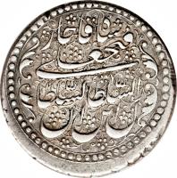 Iran coin 1 Rial - Fath-Ali Shah Qajar - Qazvīn mint (1807 - 1814) obverse obverse of 1 Rial - Fath-Ali Shah Qajar - Qazvīn mint (1807 - 1814) coin with KM# 688.1 from Iran.