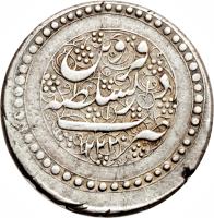 Iran coin 1 Rial - Fath-Ali Shah Qajar - Qazvīn mint (1807 - 1814) reverse reverse of 1 Rial - Fath-Ali Shah Qajar - Qazvīn mint (1807 - 1814) coin with KM# 688.1 from Iran.