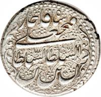 obverse of 1 Rial - Fath-Ali Shah Qajar - Tehrān mint (1807 - 1816) coin with KM# 688.1 from Iran.