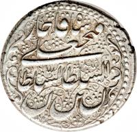 Iran coin 1 Rial - Fath-Ali Shah Qajar - Tehrān mint (1807 - 1816) obverse obverse of 1 Rial - Fath-Ali Shah Qajar - Tehrān mint (1807 - 1816) coin with KM# 688.1 from Iran.