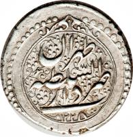 Iran coin 1 Rial - Fath-Ali Shah Qajar - Tehrān mint (1807 - 1816) reverse reverse of 1 Rial - Fath-Ali Shah Qajar - Tehrān mint (1807 - 1816) coin with KM# 688.1 from Iran.