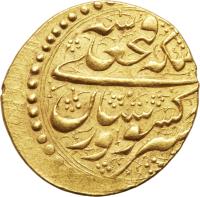 obverse of 1 Rial - Fath-Ali Shah Qajar - Esfāhān mint (1834) coin with KM# 759.3 from Iran.