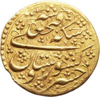 obverse of 1 Tumân - Fath-Ali Shah Qajar - Hamedān mint (1831 - 1835) coin with KM# 759.2 from Iran. Inscription: سكه فتحعلى شه خسرو كشورستان