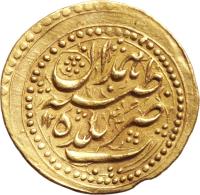 reverse of 1 Tumân - Fath-Ali Shah Qajar - Hamedān mint (1831 - 1835) coin with KM# 759.2 from Iran. Inscription: ضرب بلده طيبه همدان ۱۲۴۳