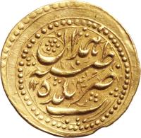 Iran coin 1 Tumân - Fath-Ali Shah Qajar - Hamedān mint (1831 - 1835) reverse reverse of 1 Tumân - Fath-Ali Shah Qajar - Hamedān mint (1831 - 1835) coin with KM# 759.2 from Iran. Inscription: ضرب بلده طيبه همدان ۱۲۴۳