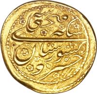 obverse of 1 Tumân - Fath-Ali Shah Qajar - Ardabīl mint (1831) coin with KM# 759.1 from Iran. Inscription: سكه فتحعلى شه خسرو كشورستان