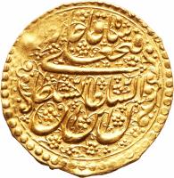 Iran coin 1 Tumân - Fath-Ali Shah Qajar - Yazd mint (1816 - 1821) obverse obverse of 1 Tumân - Fath-Ali Shah Qajar - Yazd mint (1816 - 1821) coin with KM# 753.1 from Iran.