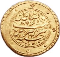 reverse of 1 Tumân - Fath-Ali Shah Qajar - Tabrīz mint (1818 - 1823) coin with KM# 753.1 from Iran.