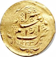 Iran coin 1 Tumân - Fath-Ali Shah Qajar - Shīrāz mint (1817 - 1825) reverse reverse of 1 Tumân - Fath-Ali Shah Qajar - Shīrāz mint (1817 - 1825) coin with KM# 753.1 from Iran.