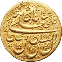 Iran coin 1 Tumân - Fath-Ali Shah Qajar - Khoy mint (1817 - 1823) obverse obverse of 1 Tumân - Fath-Ali Shah Qajar - Khoy mint (1817 - 1823) coin with KM# 753.6 from Iran. Inscription: السّلطان ابن السّلطان فتحعلى شاه قاجار