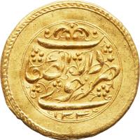 Iran coin 1 Tumân - Fath-Ali Shah Qajar - Khoy mint (1817 - 1823) reverse reverse of 1 Tumân - Fath-Ali Shah Qajar - Khoy mint (1817 - 1823) coin with KM# 753.6 from Iran. Inscription: ضرب دارالصفا خوى ۱۲۴