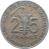 reverse of 25 Francs (1970 - 1979) coin with KM# 5 from Western Africa (BCEAO). Inscription: 25 FRANCS BANQUE CENTRALE DES ETATS DE L'AFRIQUE DE L'OUEST 25 FRANCS