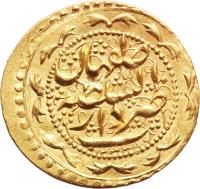 Iran coin 1 Tumân - Fath-Ali Shah Qajar - Esfāhān mint (1817 - 1825) reverse reverse of 1 Tumân - Fath-Ali Shah Qajar - Esfāhān mint (1817 - 1825) coin with KM# 753.4 from Iran.