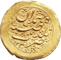reverse of 1 Tumân - Fath-Ali Shah Qajar - Hamedān mint (1825) coin with KM# 753.3 from Iran.