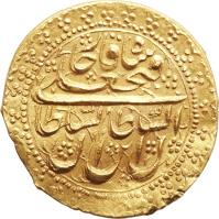 obverse of 1 Tumân - Fath-Ali Shah Qajar - Borujerd mint (1818 - 1824) coin with KM# 753.1 from Iran. Inscription: السّلطان ابن السّلطان فتحعلی شاه قاجار