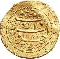 reverse of 1 Tumân - Fath-Ali Shah Qajar - Borujerd mint (1818 - 1824) coin with KM# 753.1 from Iran. Inscription: ضرب دارالسرور بروجرد هو هو هو هو ۱۲۳۶