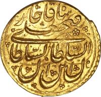 obverse of 1 Tumân - Fath-Ali Shah Qajar - Yerevan mint (1818 - 1820) coin with KM# 753.1 from Iran. Inscription: السّلطان ابن السّلطان فتحعلی شاه قاجار