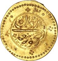 reverse of 1 Tumân - Fath-Ali Shah Qajar - Yerevan mint (1818 - 1820) coin with KM# 753.1 from Iran. Inscription: ۳ ضرب جحور سعد ایروان ۱۲۳٥