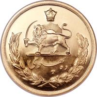 Iran coin 10 Pahlavī - Mohammad Reza Shah Pahlavi (1978 - 1979) reverse reverse of 10 Pahlavī - Mohammad Reza Shah Pahlavi (1978 - 1979) coin with KM# 1213 from Iran. Inscription: ده پهلوى
