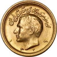 obverse of 1 Pahlavī - Mohammad Reza Shah Pahlavi - High relief (1945 - 1951) coin with KM# 1150 from Iran. Inscription: محمّدرضا شاه پهلوی شاهنشاه ایران ۱۳۲۹