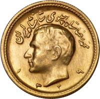 Iran coin 1 Pahlavī - Mohammad Reza Shah Pahlavi - High relief (1945 - 1951) obverse obverse of 1 Pahlavī - Mohammad Reza Shah Pahlavi - High relief (1945 - 1951) coin with KM# 1150 from Iran. Inscription: محمّدرضا شاه پهلوی شاهنشاه ایران ۱۳۲۹