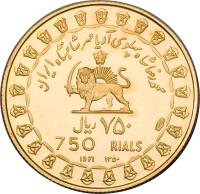obverse of 750 Rial - Mohammad Reza Shah Pahlavi - Persian Empire (1971) coin with KM# 1190 from Iran. Inscription: محمدرضا شاه پهلوی آریامهر شاهنشاه ایران ۷۵۰ ریال 750 RIALS 1971 ۱۳۵۰ 900