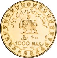 obverse of 1000 Rial - Mohammad Reza Shah Pahlavi - Persian Empire (1971) coin with KM# 1191 from Iran. Inscription: محمدرضا شاه پهلوی آریامهر شاهنشاه ایران ریال ۱۰۰۰ 1000 RIALS 1971 ۱۳۵۰ 900