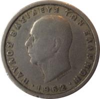 obverse of 1 Drachma - Paul I (1954 - 1965) coin with KM# 81 from Greece. Inscription: ΠΑΥΛΟΣ ΒΑΣΙΛΕΥΣ ΤΩΝ ΕΛΛΗΝΩΝ 1957