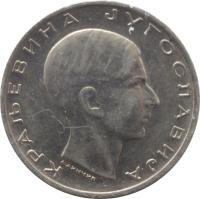 obverse of 10 Dinara - Peter II (1938) coin with KM# 22 from Yugoslavia. Inscription: КРАЉЕВИНА JУГОСЛАВИJА Ф.АИНЧИЋ