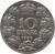 reverse of 10 Dinara - Peter II (1938) coin with KM# 22 from Yugoslavia. Inscription: 10 DINARA 1938