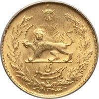 Iran coin 1 Pahlavī - Mohammad Reza Shah Pahlavi (1941 - 1945) reverse reverse of 1 Pahlavī - Mohammad Reza Shah Pahlavi (1941 - 1945) coin with KM# 1148 from Iran. Inscription: يك پهلوى ۱۳۲۳