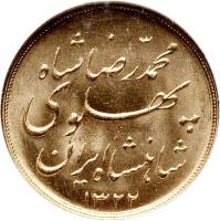 obverse of 1/2 Pahlavī - Mohammad Reza Shah Pahlavi (1941 - 1944) coin with KM# 1147 from Iran. Inscription: محمّدرضا شاه پهلوى شاهنشاه ايران ۱۳۲۲