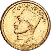 obverse of 1/2 Pahlavī - Reza Shah Pahlavi (1931 - 1936) coin with KM# 1132 from Iran.