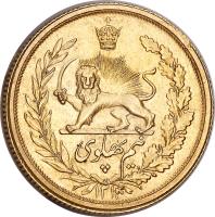Iran coin 1/2 Pahlavī - Reza Shah Pahlavi (1931 - 1936) reverse reverse of 1/2 Pahlavī - Reza Shah Pahlavi (1931 - 1936) coin with KM# 1132 from Iran.