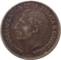 Yugoslavia coin 50 Para - Alexander I (1925) obverse obverse of 50 Para - Alexander I (1925) coin with KM# 4 from Yugoslavia. Inscription: АЛЕКСАИДАР I. КРАЉ СРБА, ХРВАТА И СЛОВЕНАЦА A.