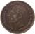 obverse of 50 Para - Alexander I (1925) coin with KM# 4 from Yugoslavia. Inscription: АЛЕКСАИДАР I. КРАЉ СРБА, ХРВАТА И СЛОВЕНАЦА A.