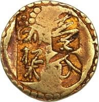 obverse of Ichibu Kin - Go-Kōmyō (1650) coin with KM# 94 from Japan.