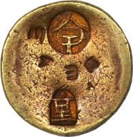 reverse of Ichibu Kin - Go-Kōmyō (1650) coin with KM# 94 from Japan.