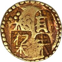 obverse of Nishu Kin - Go-Kōmyō (1650) coin with KM# 93 from Japan.