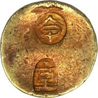 reverse of Nishu Kin - Go-Kōmyō (1650) coin with KM# 93 from Japan.