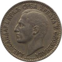 obverse of 1 Dinar - Alexander I (1925) coin with KM# 5 from Yugoslavia. Inscription: АЛЕКСАНДАР I. КРАЉ СРБА, ХРВАТА И СЛОВЕНАЦА A.