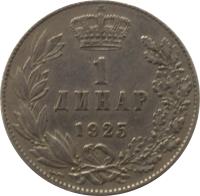 Yugoslavia coin 1 Dinar - Alexander I (1925) reverse reverse of 1 Dinar - Alexander I (1925) coin with KM# 5 from Yugoslavia. Inscription: 1 ДИНАР 1925